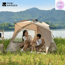 원터치 텐트 쉘터 그늘막 MOBI GARDEN 모비가든 휴대용 캠핑 타프 비치 UV50 햇빛 차단 방수 아웃터도어 접이식, 68910, Tent