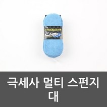 W1D4EC5L 멀티 걸레 세차용품 세차걸레 대 차량용품 극세사 스펀지 손걸레