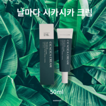 NARMADR. 날마다 시카시카크림 50ml, 개