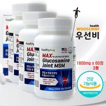 맥스 글루코사민 조인트 MSM 1800mg 60정 모음, 맥스 글루코사민 조인트 MSM 1800mg 60정 3통