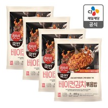 햇반 쿡반 베이컨김치볶음밥 400g x 4개
