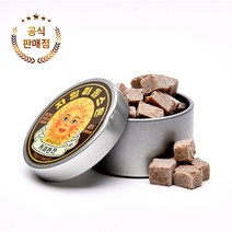 자일리톨 스톤 커피한잔 70g 1개 100% 무설탕 제로슈가 수제 입냄새제거 예방 금연