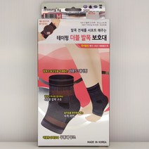 테이핑 더블 발목 보호대 SIZE M, 1개