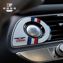 포원 제네시스 G70 튜닝 스타트 스위치 라인 튜닝 용품, UV G70 블랙