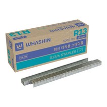 화신 타카심 R-13 6mm, 1개