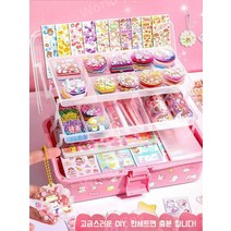 아크릴 키링 만들기 세트 비즈 diy 키덜트 생일 선물 키트 아크릴키링 제작 박스세트 키링재료 다꾸 에어팟 핸드폰 스마트폰 실링, 실링 어드밴스드 버전 456개 (보관함+행거)