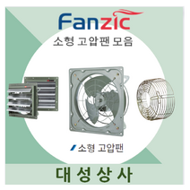 팬직 고압팬 소형 TFP-F20ASE TFP-F25ASE TFP-F30BSE