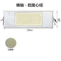 한자쓰기 캘리그라피 심장 수트라 카피 북 스크롤 고급 성인 반 익은 쌀 종이 초보자 중국 브러시 서예 연, 한개옵션1, 24 D2