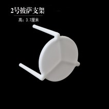 피자 고정핀 세이버 삼발이 품위, 01 2사이즈 피자 받침대 100만