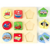 학습용 교통기관 탈것 범주화 원목 퍼즐 어린이집교구 끼우기 IQ, 1개