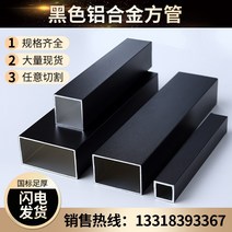 테라스파고라 바베큐 캐노피 까만 알루미늄 정연한 관 편평한 천장 옥외 분말 살포 합금 단면도 전망대 포도 선반 닫집 분할, [01] 151516미터 블랙