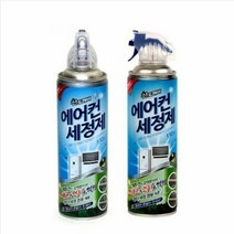 가정용 사무실 에어컨 청소 스프레이 세정제 330ml, 단품, 본상품선택