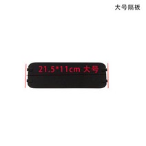 에어프라이어 적용 웨스팅 하우스다 둥링 부품 격 음식 오일 랙 칸막이보드 튀김판 바베큐 그릴 여과함 2898806192, 격 편 큰사이즈 (21.5 *11cm