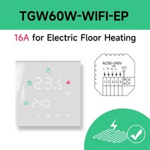 beok tuya thermostat wifi gas 보일러 따뜻한 바닥 난방 온도 컨트롤러 smart thermoregulator work with alexa google hom, 전기 난방