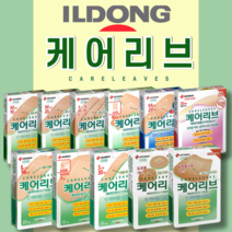 일동 케어리브 14종 / 손가락 관절 방수 습윤 상처 아카기레 아쿠아 밴드 반창고, 05. 케어리브 소형(S) 30매