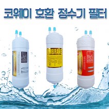 웅진 코웨이 (COWAY) CHP-06DL 20센치 RO60구성 복합 정수기필터 3개세트N 실속형
