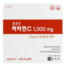 종근당 비타민C, 10개, 600정, 600정