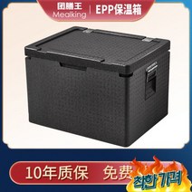 보온 배달 노점 냉장 바이 배달통 보냉 트렁크, 16. 새로운 108L 상자(스테인리스 경첩