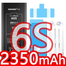노혼 배터리 아이폰 8 플러스 12 프로 맥스 미니 11 SE 2020X7 5 5s 6S XS XR 7 6 애플 교체 리튬, 25 6S 2350 mAh