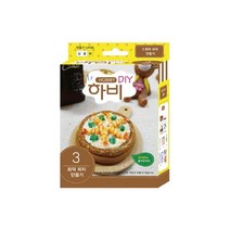 점토 화덕피자만들기 DIY 아이클레이 칼라점토 클레이