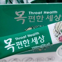 목편한 세상 도라지 사포닌성분 염증 예방 더덕 기관지 점막 염증 제거 영양제 1.5g X 30포 1개월분, 3박스