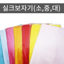 알지온 실크보자기 소_중_대 포장 예단 선물 스카프 손수건, (중)살구색