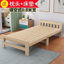 실내평상 침대프레임 휴식 낮잠 간이 쿨링 들마루, 스켈레톤침대옆80너비(넓은침대보드)베개