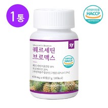 브로멜라인 퀘르세틴 파인애플 효소 고순도 퀘세틴 케르세틴 파인애플브로멜라인 파파인 파인효소 quercetin 식약처 HACCP 독일산 효능 추천, 1병, 27g