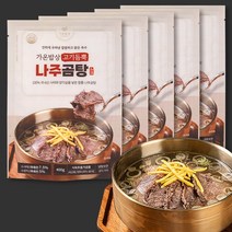 가온밥상 전통 보양식 가마솥 나주곰탕 400g, 5개