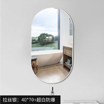 [해외] 화장대 욕실 거울 휴대용 탁상 직구, 8.40X70cm3