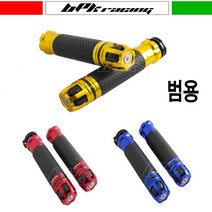 BPK레이싱 오토바이 그립세트 범용그립 핸들그립 22mm PCX NMAX XMAX 포르자 스쿠터 그립 커버 엑셀 손잡이 튜닝 커버, 레드