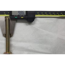 [볼트] 머쉰나사 육각볼트 M10 L80 철 천연색아연도금 6개
