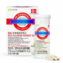 부광약품 크리스찬한센 BK 프로바이오틱스 덴마크 유산균 캡슐 장건강 락토바실러스 60캡슐, 60정, 1개