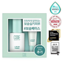 코드글로컬러 엘.픽스온 프라이머 기획 (랜덤샘플증정)