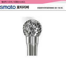 초경로타리바(생크6MM) SD-2M DC, 단품, 단품
