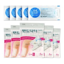 어싱밴드 가성비 좋은 제품 중 판매량 1위 상품 소개