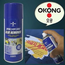 오공 접착제 크리너 주차금지 스티커제거제 RHF+C_:716279 접착제 순간접착제 제거제 스티커제거 얼룩제거 오공 접착제 크리너 주차, 쿠팡배송_, []■■선택■구매