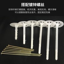 외벽 박힌 암면 압출 거품 폴리벤젠 확장 팽창관 폼보드, T10-낙찰 보온 네일베이스 50판 x