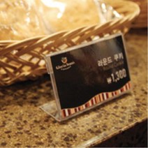 베이커리 카페 상품 가격안내 쇼케이스 30개 진열장 케익쇼케이스, 01)50x30mm