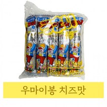 리스카 우마이봉 치즈맛 6g x 15개입 1개, 상세페이지 참조, 쿠팡 본상품선택