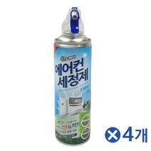 벽걸이에어컨청소 세정제 스탠드에어컨냄새 에어컨 330mlx4개 벽걸이에어컨셀프청소, 꾹요※<<상품선택>>※” class=”wr-img”></a></div>
</div>
</div>
</div>
<div class=