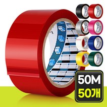 중포장 50M 색테이프 50P 컬러 강력 점착 포장, 분홍, 중포장 50M 분홍 50P