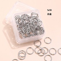악세서리 DIY 부자재 구리 도금 리얼 골드 14K 화이트 키링 목걸이 열쇠고리 제작