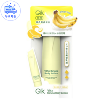 GIK 유산균 바나나 바디로션 겨울 고보습 촉촉한 로션, 1개