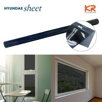 현대시트 유리 창문용 쏠라 썬팅_1M 고효율 열차단필름 IR, 01_IRBK05-50