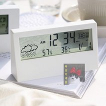 알람_온습도계_탁상시계_디지털_날씨_(화이트) F531