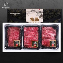 웰굿 [웰굿]숙성 한우 정육선물세트 1호(국거리300g불고기300g장조림300g), 1
