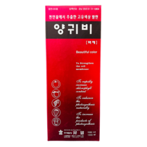 유일 양귀비 1L 과수 착색제 사과 배 복숭아 당도 단맛 증가 품질 향상 영양제