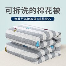 여름이불 이불 겨울이불 수공 목화솜 봄가을이불 여름 이불솜 사계절통용 싱글더블 솜이불 에어컨이불 두꺼운