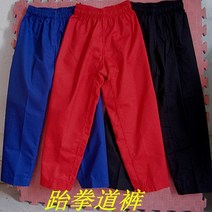 줄무늬 패브릭천 무도복 영춘 복싱 팬츠 홑바지 태권도복